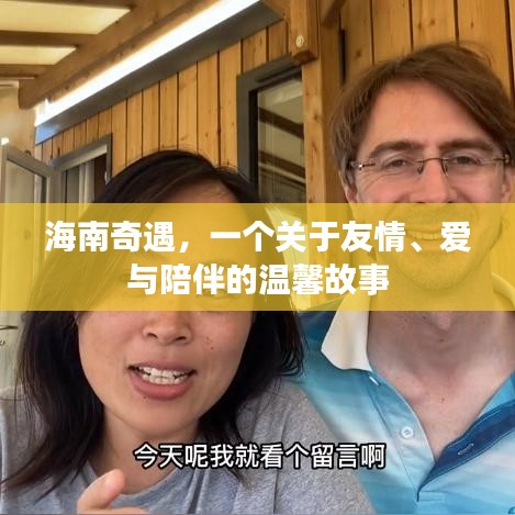 贵阴贱璧 第2页