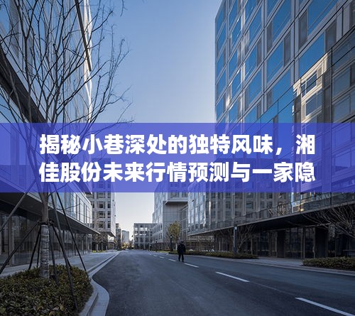 喜笑颜开 第2页