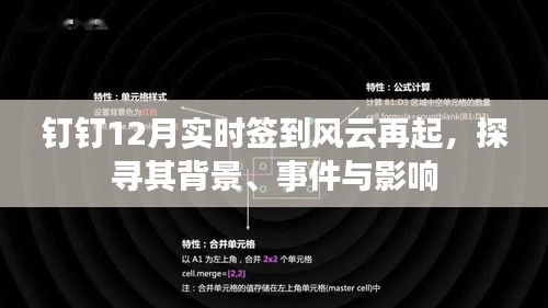 食淡衣粗 第2页