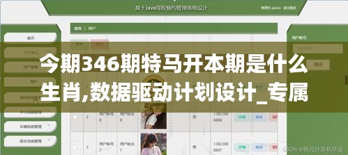 母凭子贵 第2页