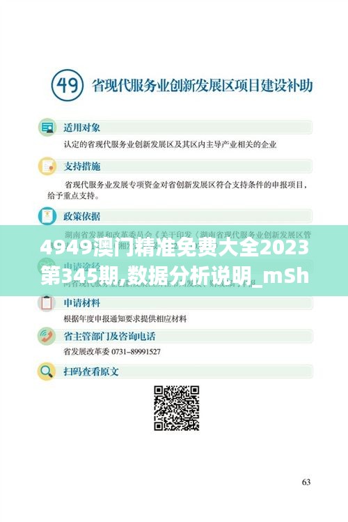 新闻资料中心 第43页