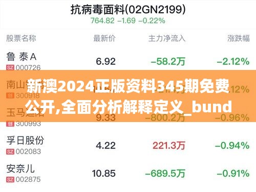 删华就素 第2页