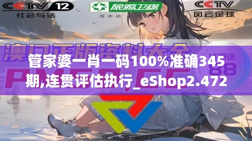 张敞画眉 第2页