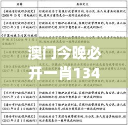 寥若晨星 第2页