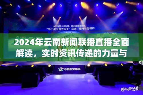 鸟穷则啄 第2页