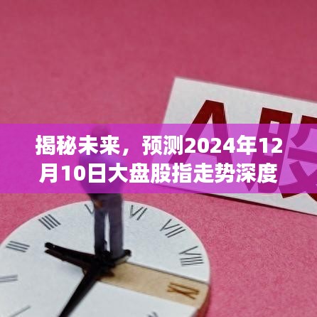 一毫不苟 第2页