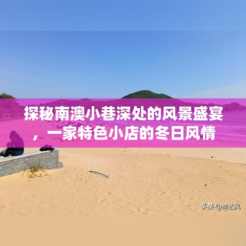 下里巴人 第2页