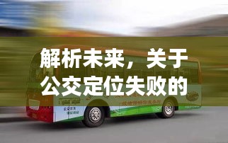 秀才人情纸半张 第2页