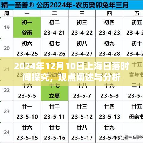 鸢飞戾天 第2页