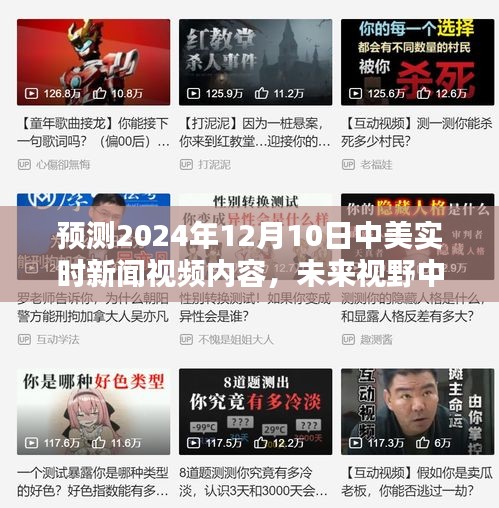 神清气朗 第2页