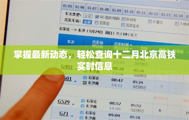 项目介绍 第158页