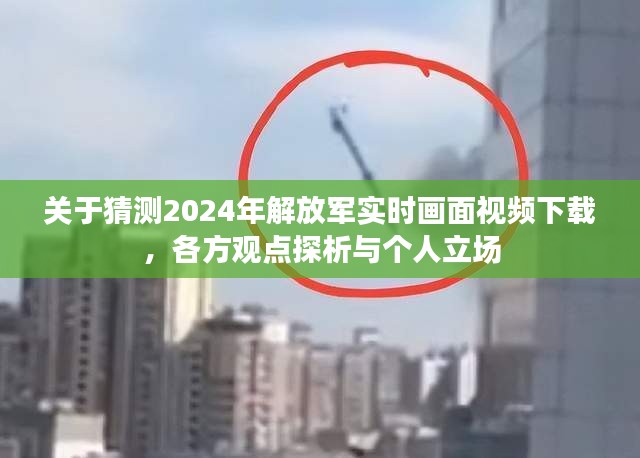 鸟革翬飞 第2页