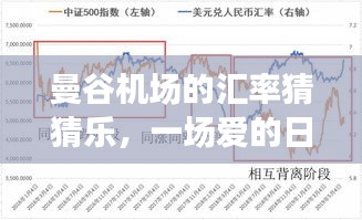 焚膏继晷 第2页