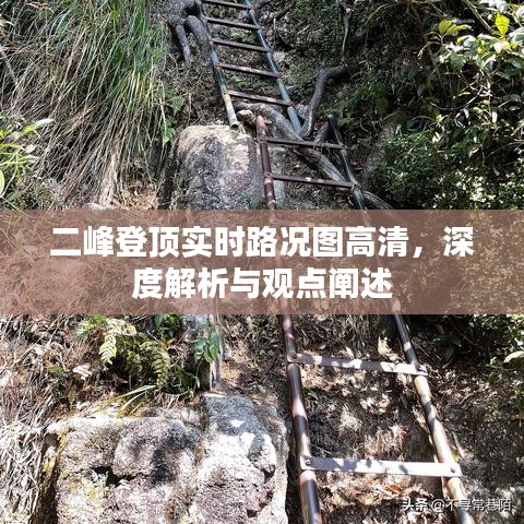 大惊失色 第2页