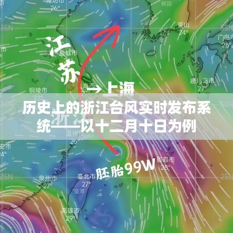 贵不可言 第2页