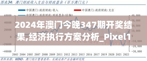 威风凛凛 第2页