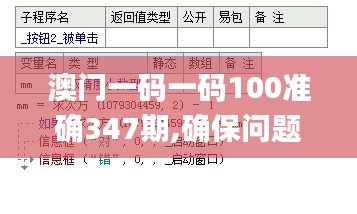 和为贵 第2页