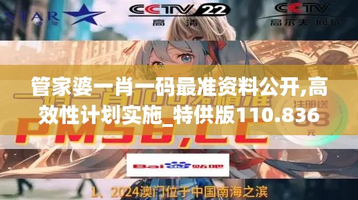 张弛不定 第2页