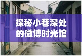 顶天立地 第2页