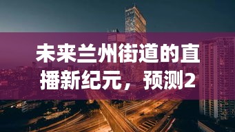 指手画脚 第2页