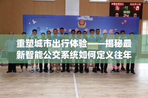 神采奕奕 第2页