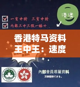 如鸟兽散 第2页