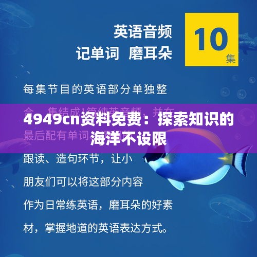 碧瓦飞甍 第2页