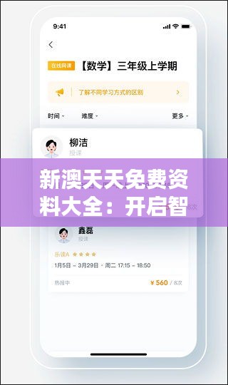 钗荆裙布 第2页