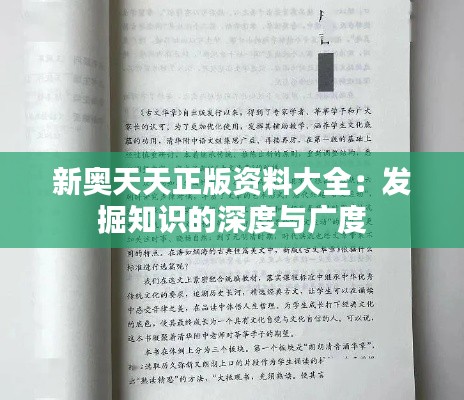 省吃俭用 第2页