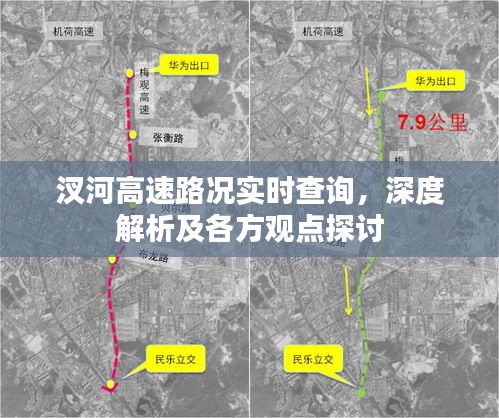 不耻下问 第2页