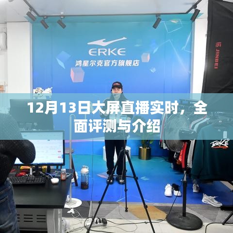 气焰嚣张 第2页