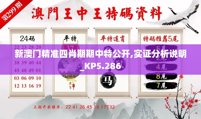 凤鸟不至 第2页