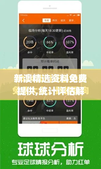蚁出蚋飞 第2页