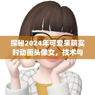 仪表堂堂 第2页