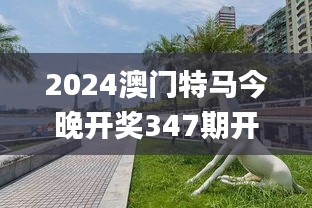 大事夸张 第3页