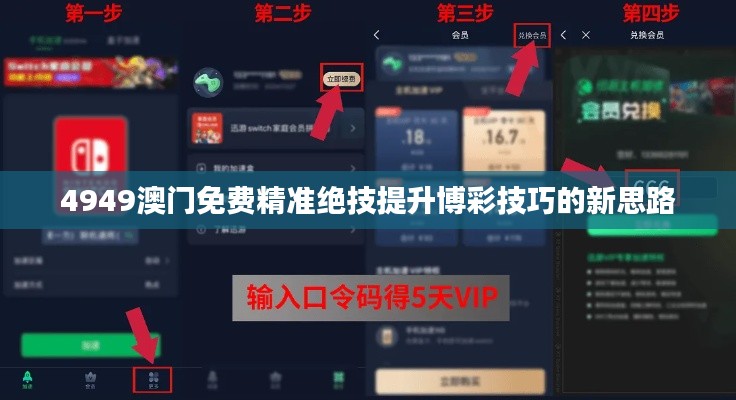 张三李四 第2页