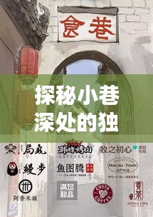 朱唇粉面 第2页