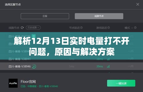 名士风流 第2页