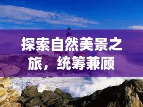 推襟送抱 第2页