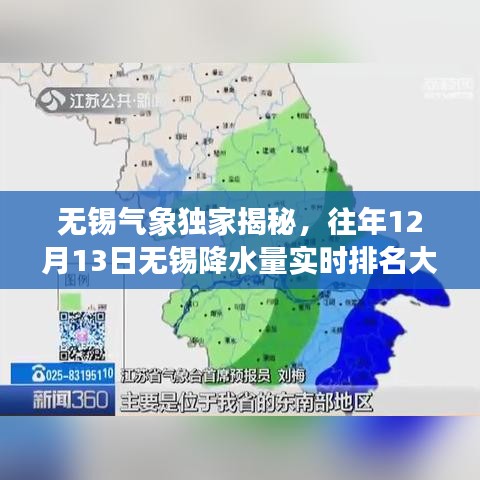 人贵自立 第2页