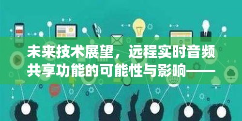 侃侃而谈 第2页