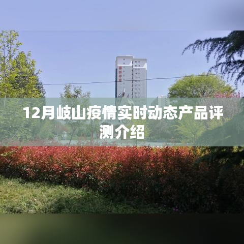 尘土飞扬 第2页