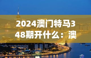 对答如流 第2页