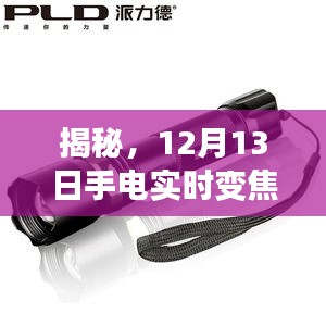 勇往直前 第2页