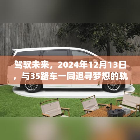 诚心诚意 第2页