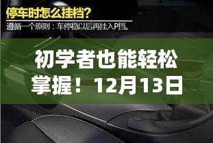 飞箭如蝗 第2页