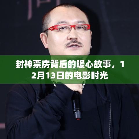 雍容雅步 第2页