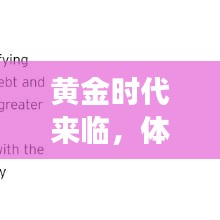 步履如飞 第2页