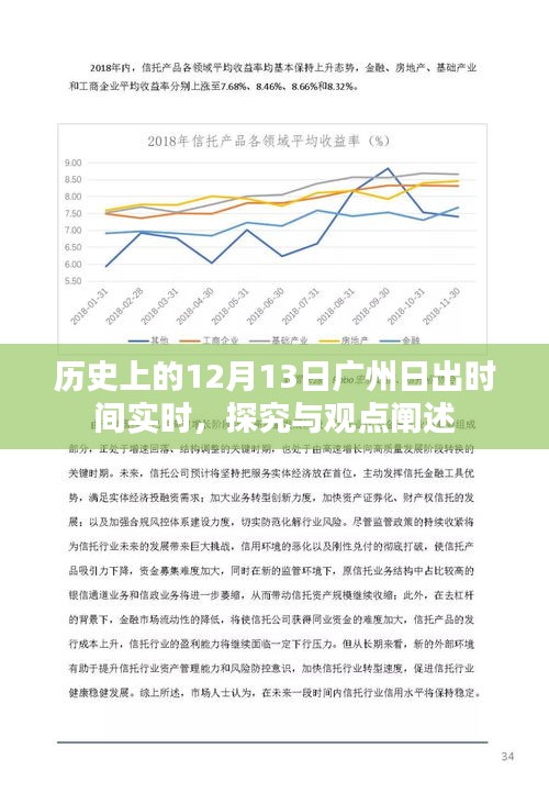 飞墙走壁 第2页