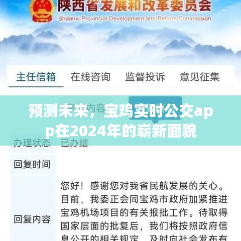 漫天飞舞 第2页